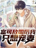 林铭陈佳
