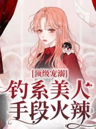 主角是苏以念傅之衍的