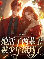 主角是墨时骞宁悠的