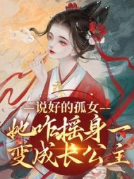 楚南希陆远之
