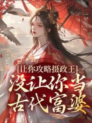厉墨时南诗