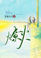 陈昕陆骋延