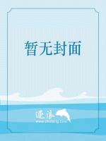 唐风刘雪莹