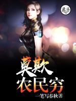 陈飞云安梦瑶