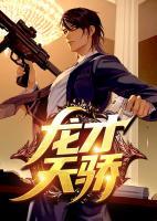 肖鸿逸白梅舒