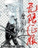 白银武红妍