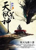 叶霄茵茵