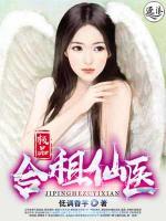 郝晴凌逍遥
