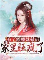 夏软洛司南