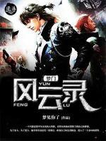 萧寒闻人小小