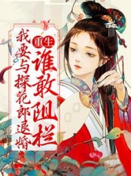 沈嘉音鹤知弦