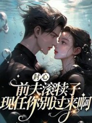 言蹊顾卿寒最新