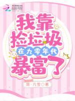 丁姝元袁锡舟