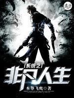 林凡小灵儿