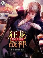 苏寒古欣然