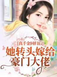 宣楠薄时川