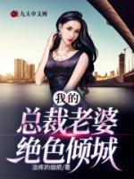 周元楚然