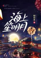 易连城唐洛笙