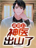 姜风王若