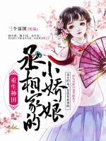 韩昭音容瑄