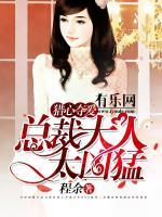 程余谭斐