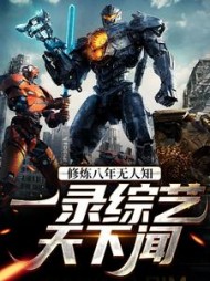 陆北主角