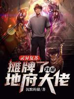 陈封纪河