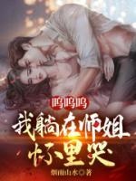 武乾洛清馨