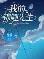 柳絮顾罗