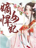 白溯月炎墨迟