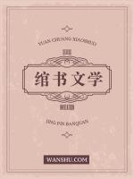 翟浩宋思影