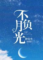夏陌邵景言