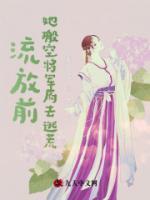戴萏雯卫简易