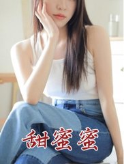 甜蜜蜜秦岚