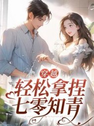 李青青陆承礼