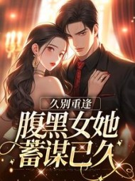 林舒悦周尘